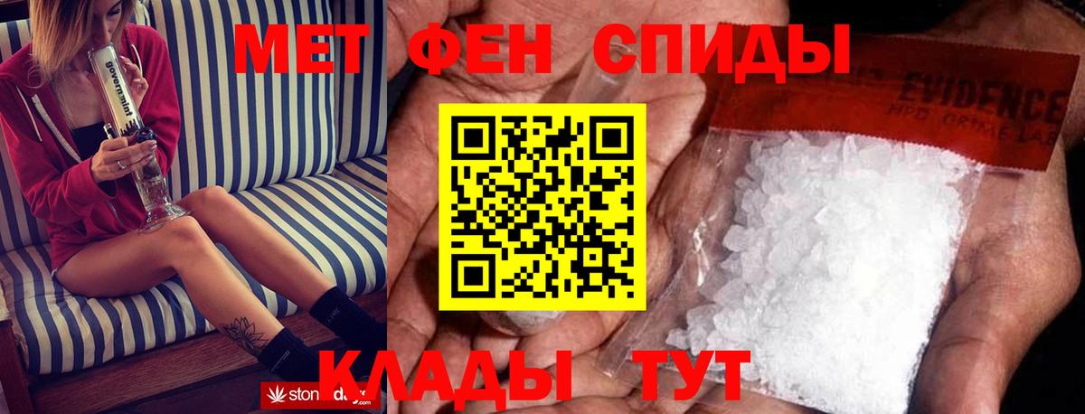 АМФ 97% Чита
