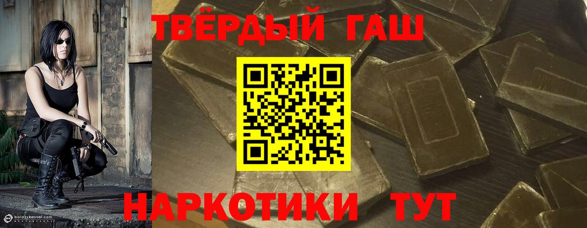 Чита  ГАШ Cannabis  Вход с VPN  ГАШИШ Ice-O-Lator 