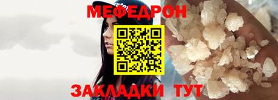 PSILOCYBIN Малгобек