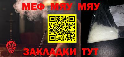 дистиллят марихуана Мариинск
