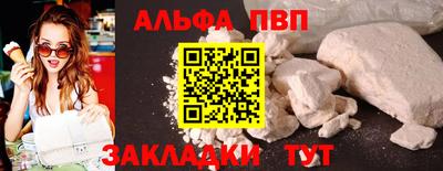 дистиллят марихуана Мариинск