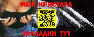 PSILOCYBIN Малгобек
