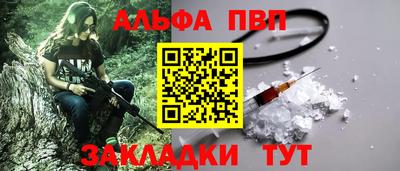бутик Малоярославец