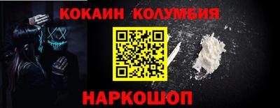 бутик Малоярославец