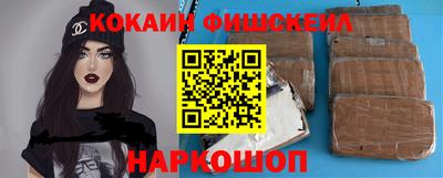 бутик Малоярославец