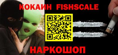 бутик Малоярославец