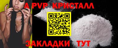 бутик Малоярославец