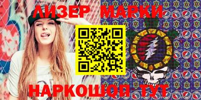 дистиллят марихуана Мариинск