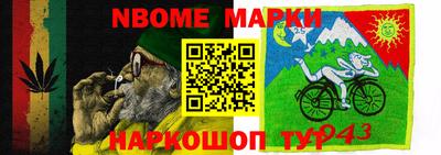 бутик Малоярославец