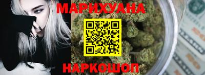 дистиллят марихуана Мариинск