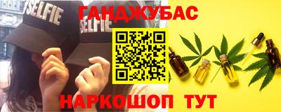 бутик Малоярославец