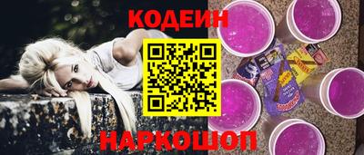 PSILOCYBIN Малгобек