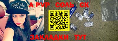 PSILOCYBIN Малгобек