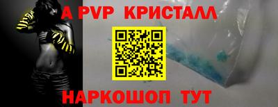 бутик Малоярославец