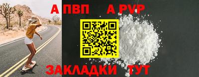 бутик Малоярославец