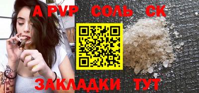 бутик Малоярославец