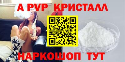 PSILOCYBIN Малгобек