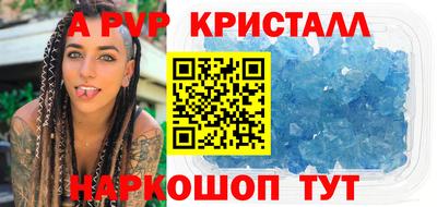 дистиллят марихуана Мариинск