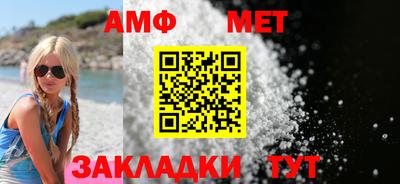 бутик Малоярославец