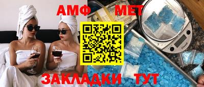 бутик Малоярославец