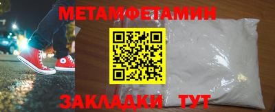 PSILOCYBIN Малгобек