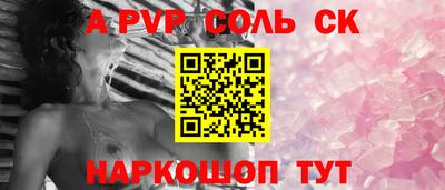 дистиллят марихуана Мариинск