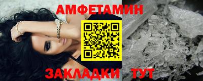 бутик Малоярославец