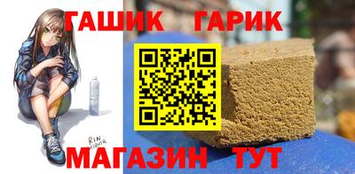 дистиллят марихуана Мариинск