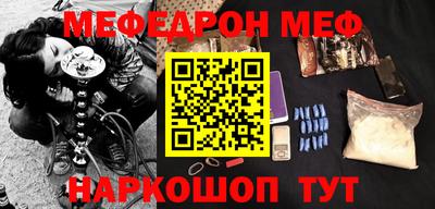 PSILOCYBIN Малгобек