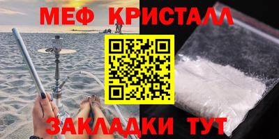 бутик Малоярославец
