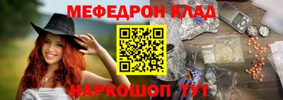 бутик Малоярославец