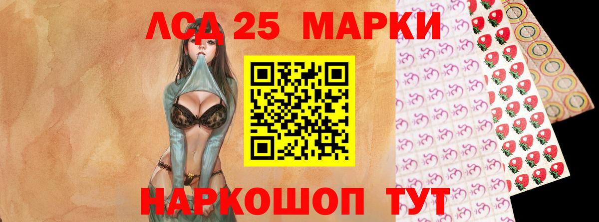 ЛСД экстази  LSD-25 экстази ecstasy  Чита  Вход с VPN  ЛСД экстази ecstasy 