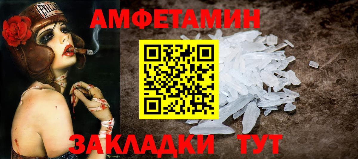 APVP Чита
