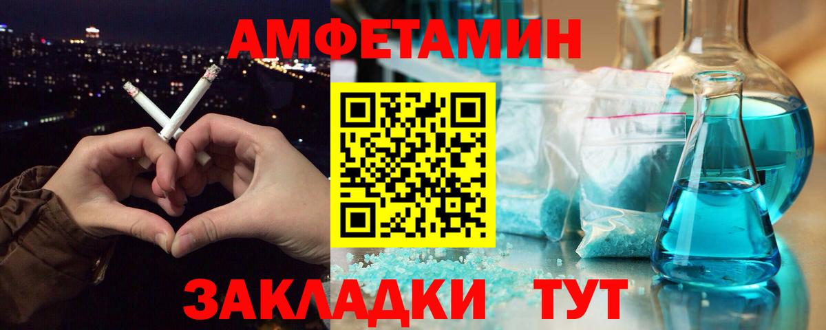 Чита  Метамфетамин  Вход с VPN  Первитин Methamphetamine 