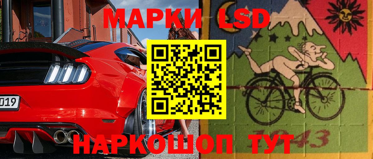 Марки NBOMe 1500мкг  Вход с VPN  Марки NBOMe 1500мкг  Марки 25I-NBOMe  Чита 
