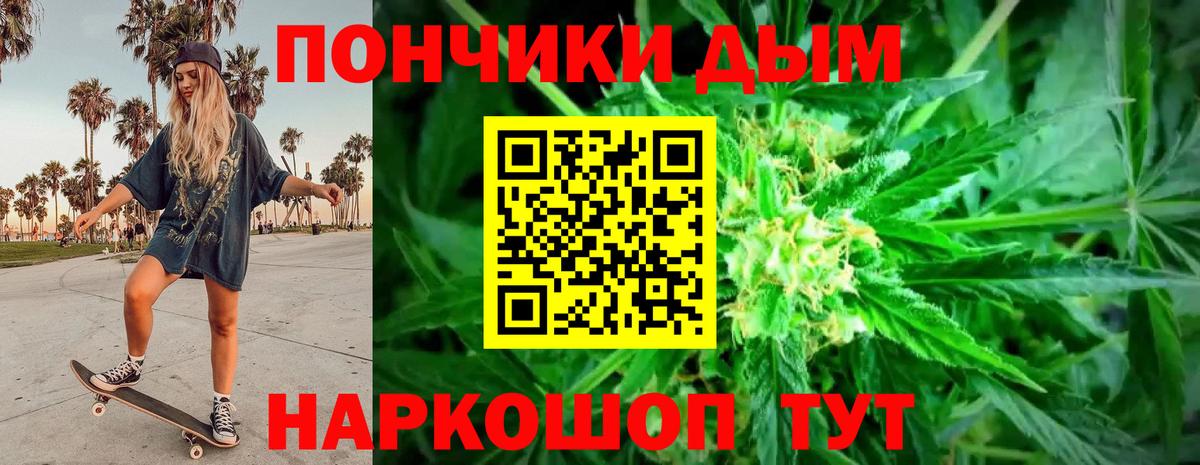 Чита  Конопля AK-47  Вход с VPN  Каннабис SATIVA & INDICA  Конопля гибрид  Каннабис марихуана 